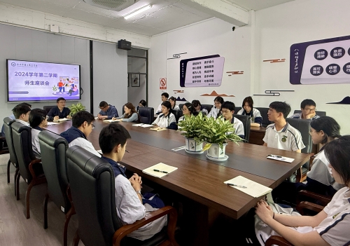 聆听学生心声 共话学校发展——温州轻工职校召开2024学年第二学期师生座谈会