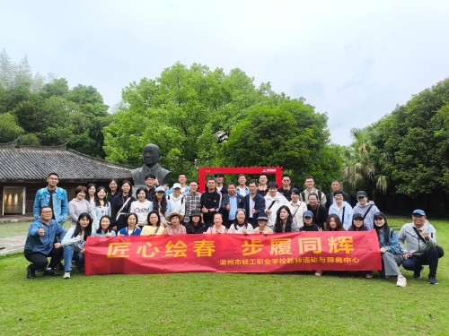 匠心绘春 步履同辉 | 春日探秘圣井山 乐享坡南古风韵