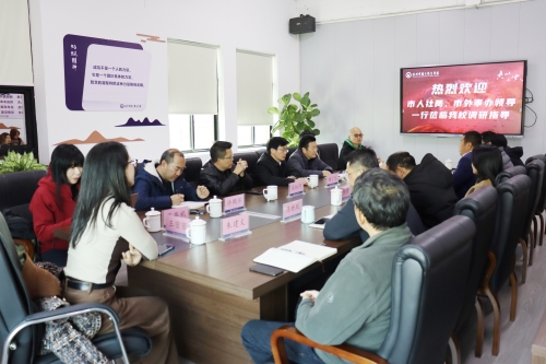 调研指导促成长 赋能前行拓思路——市人社局、市外事办调研组莅临温州轻工职校调研指导